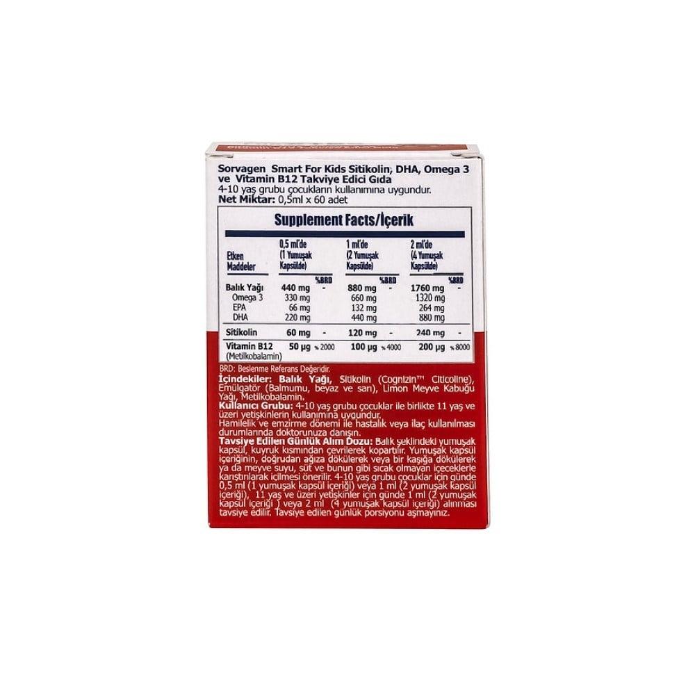 Sorvagen Kids Dietary Supplement with Citicoline, Omega 3, and B12 - 60 Soft Capsules for Cognitive Support and Overall Health by Beauty Care Bag