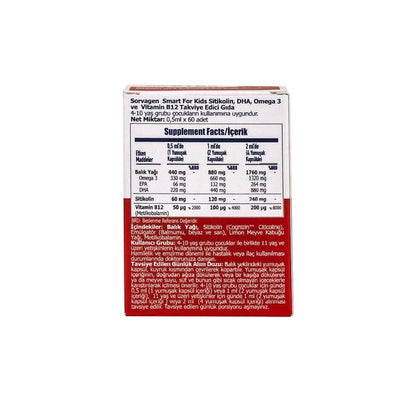 Sorvagen Kids Dietary Supplement with Citicoline, Omega 3, and B12 - 60 Soft Capsules for Cognitive Support and Overall Health by Beauty Care Bag