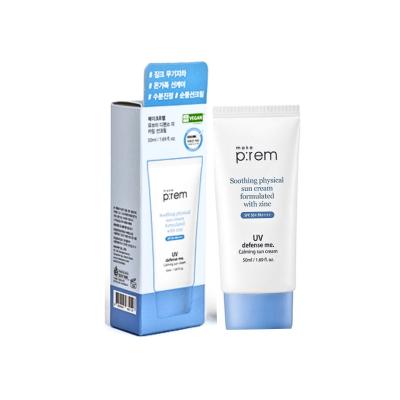 Make Prem UV Defense Me Calming Sun Cream SPF50+ PA++++ - Vegan, Mineral Sunscreen Cream for Sensitive Skin by Beauty Care Bag