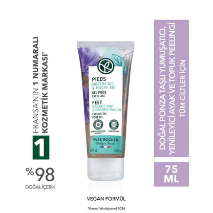 Yves Rocher Smoothing Foot & Heel Scrub 75 ml by Beauty Care Bag