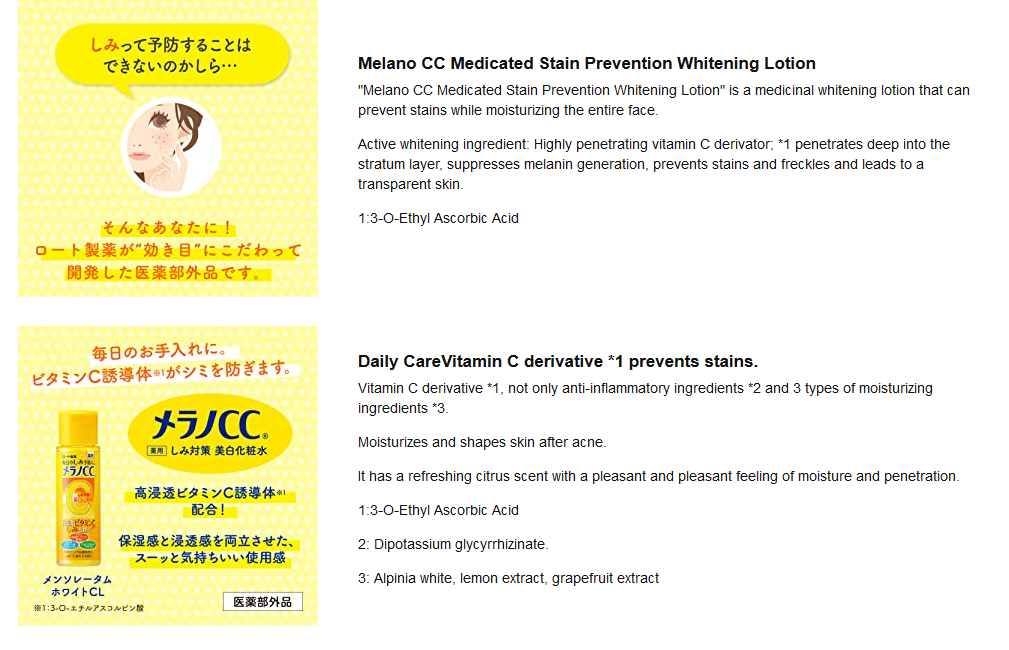 Rohto Melano CC Whitening Anti-Spot Lotion by AsiaBeautyMall