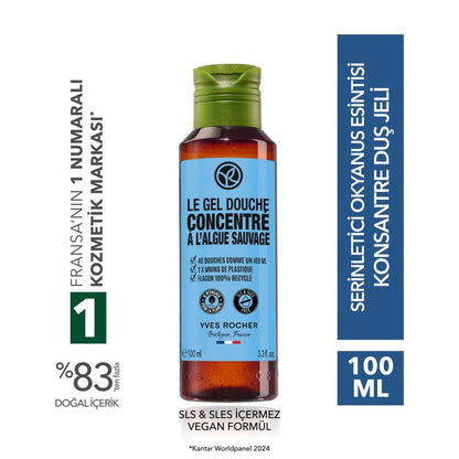 Generic Concentrated Shower Gel Ocean Breeze SLS-Free by Beauty Care Bag