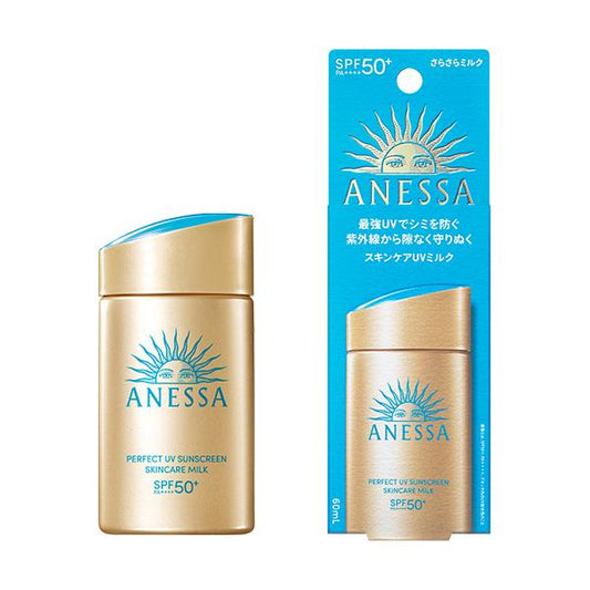 Shiseido Anessa Perfect UV Sunscreen Skincare Milk SPF 50+ PA++++ by AsiaBeautyMall