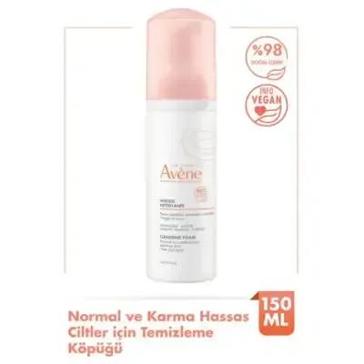 Avene Gentle Face Cleansing Mousse - Sensitive & Normal to Combination Skin - Removes Makeup, Dirt & Oil - Avene Thermal Water - 5.07 fl oz (Dual Pack) by Beauty Care Bag