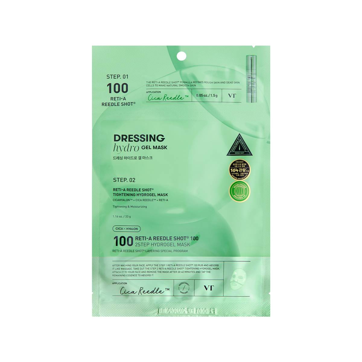 VT Reti-A Reedle Shot 100 2 Step Hydrogel Mask 1.5g+33g X 5ea by SEOUVARA