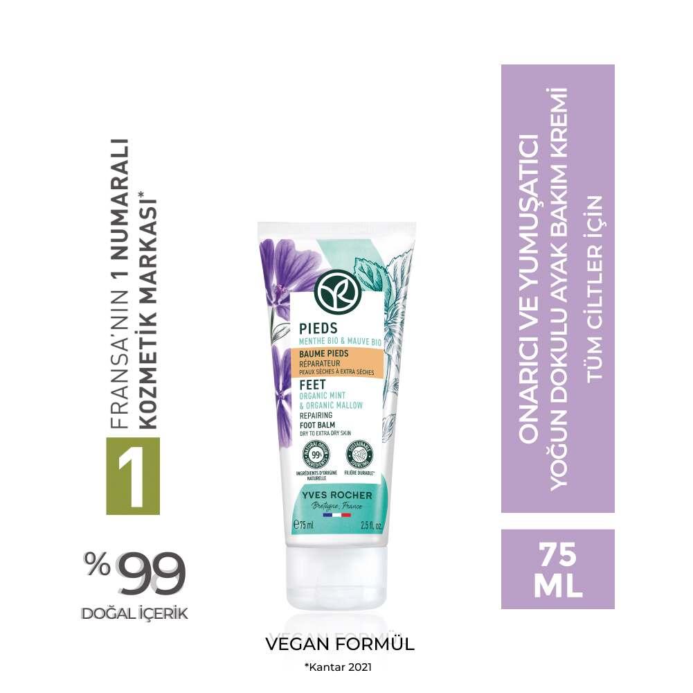 The Body Shop moisturizing foot care cream