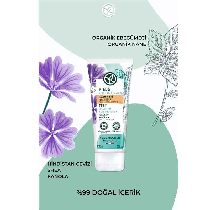 Generic Repairing Foot Cream for Soft Skin 100ml by Beauty Care Bag