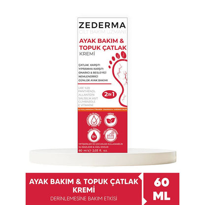 Zederma Foot and Heel Care Cream with 20% Urea 60 mlBody CareTorqelo.com